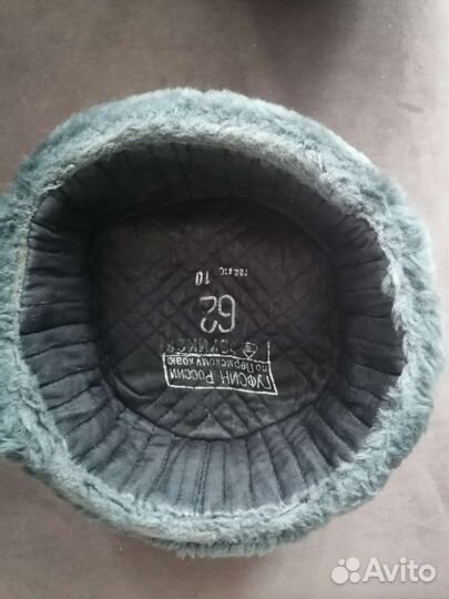 Шапки ушанки