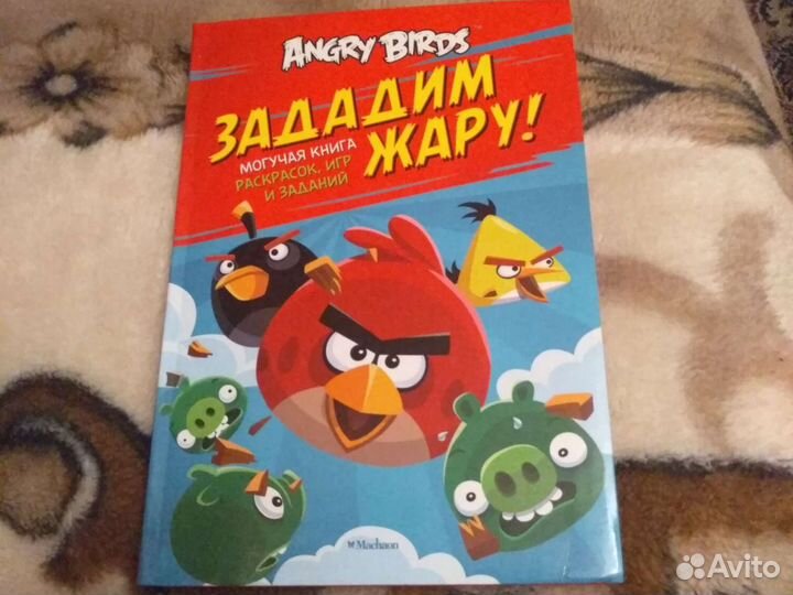 Angry Birds книга раскрасок и игр