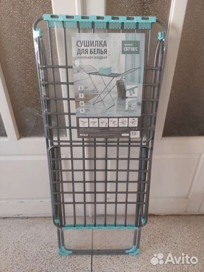 Сушилка для белья новая