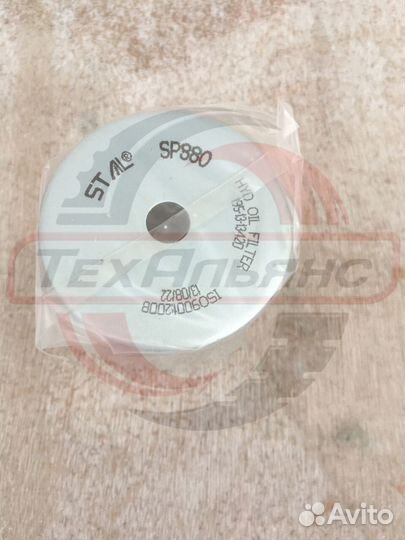 Фильтр гидравлический stal ST70880/SP880