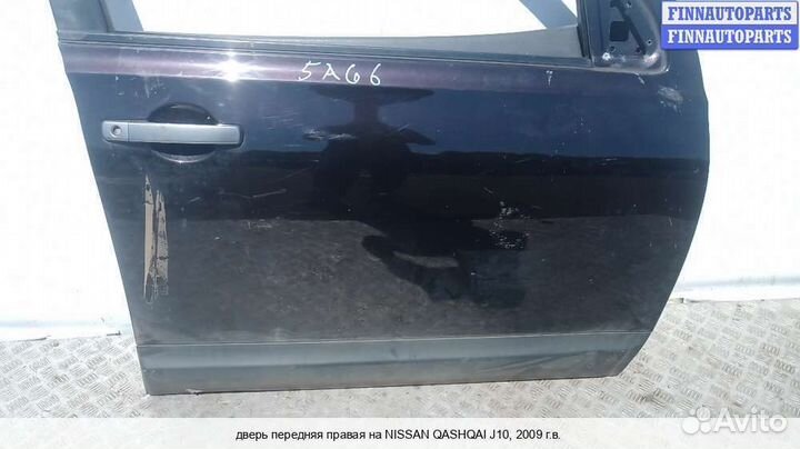 Дверь перед/право Nissan Qashqai I (J10), 2009 1.5 Дизель