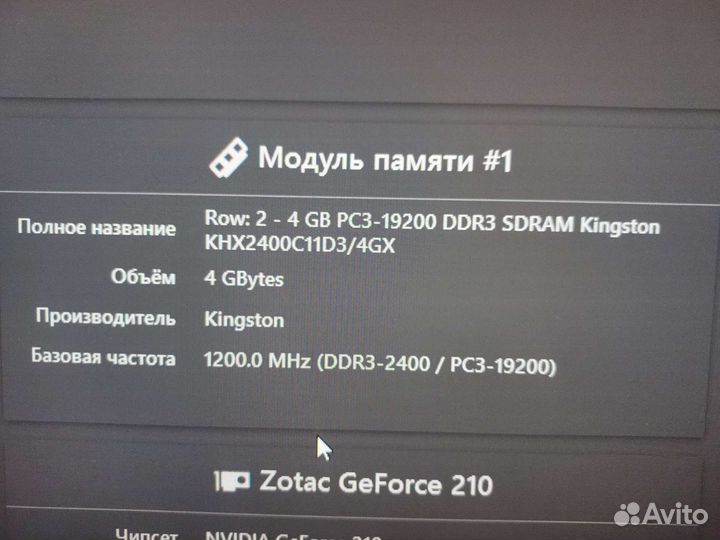 Оперативная память HyperX Predator DDR3 8Gb, (4х2)
