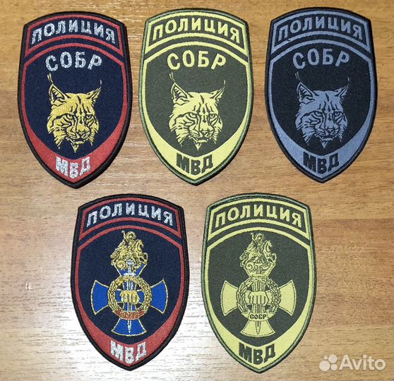 Знаки различия сотрудников Росгвардии