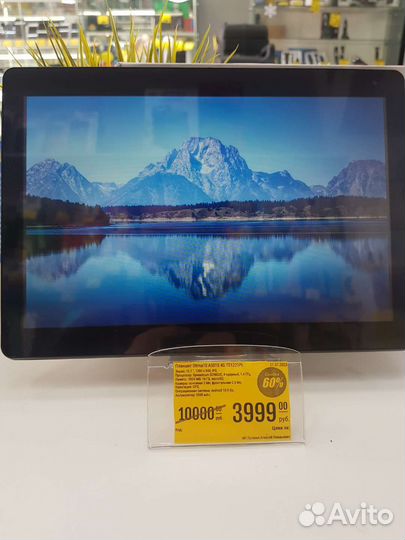 Планшет digma optima 10 дюймов 4g