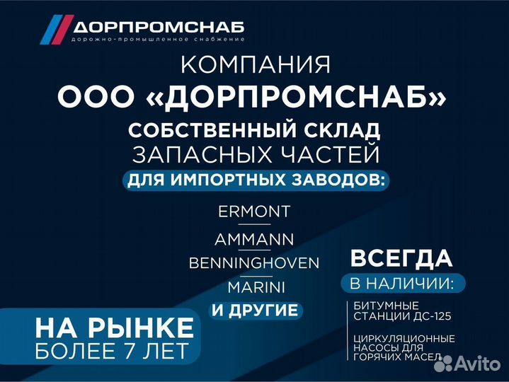 Кран фильтр св922 DN50 PN16