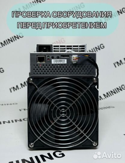 Whatsminer M30S++ 108th Б/У в идеальном состоянии