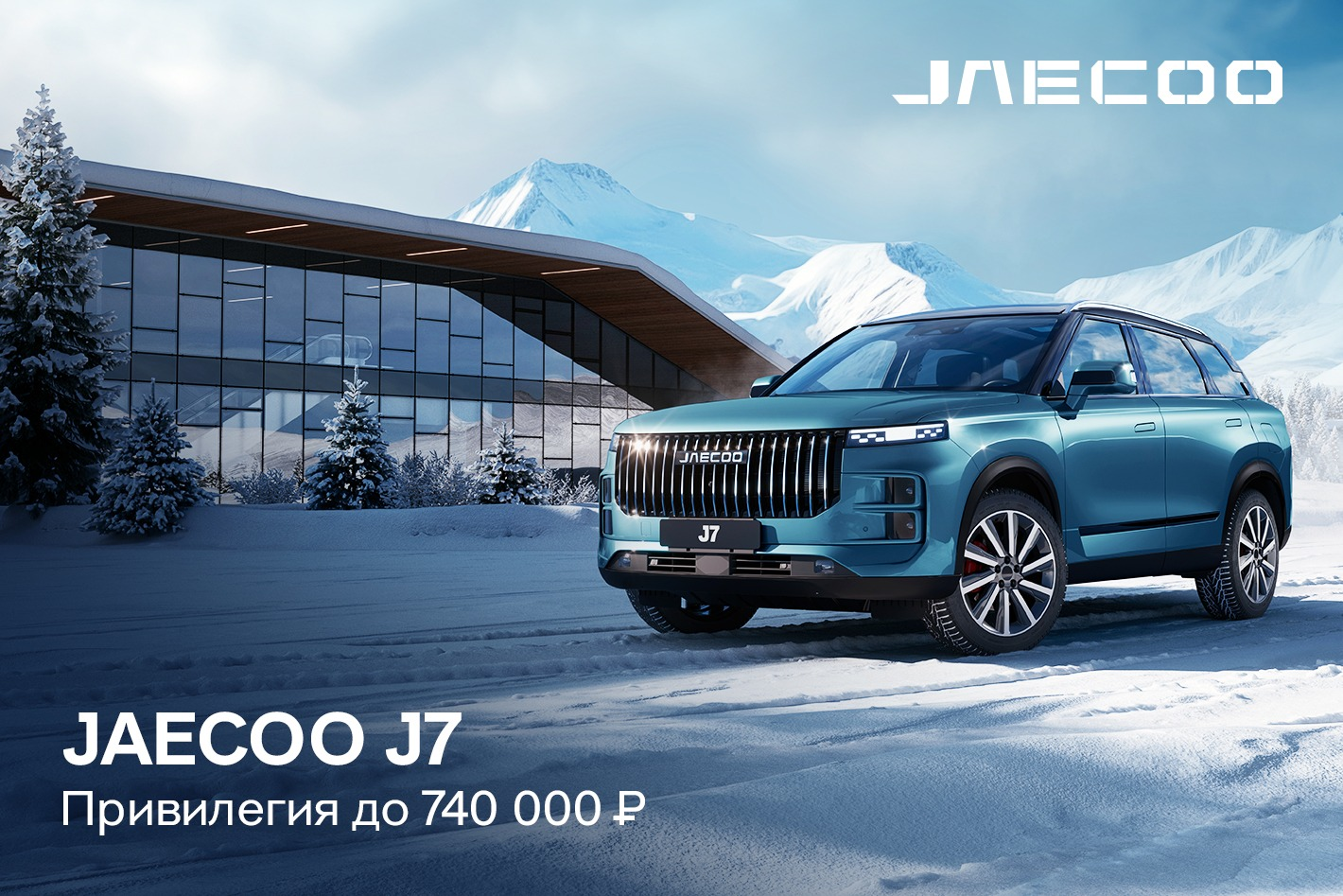 JAECOO Авторусь Бутово. Профиль пользователя на Авито