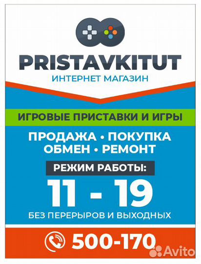 NHL 08 Xbox 360 (возможен обмен)