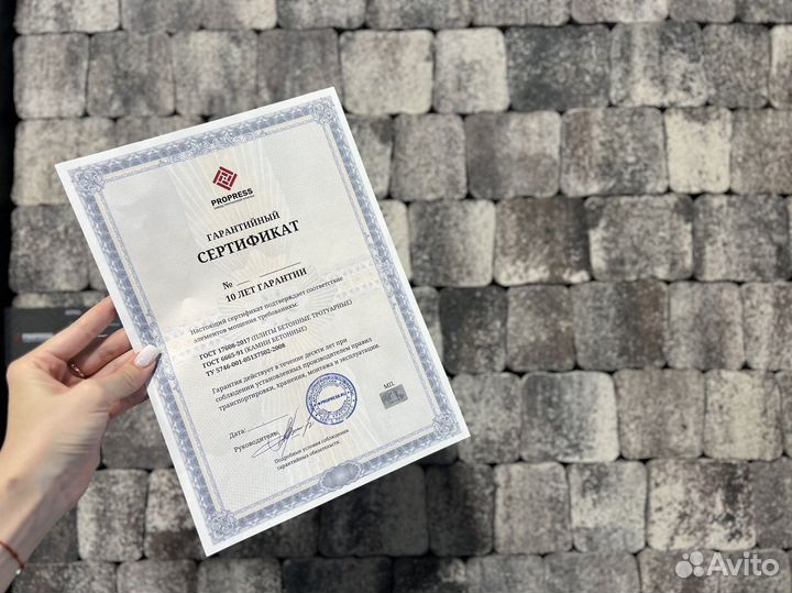 Тротуарная плитка. Производитель. Завод. Доставка