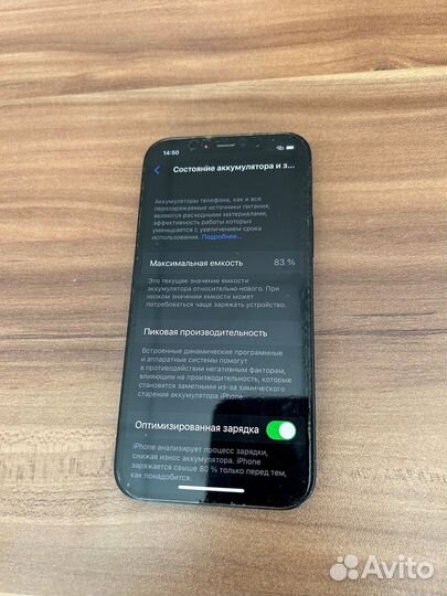 iPhone 12, 128 ГБ