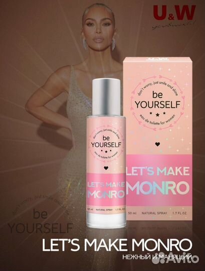 You&World Аромат Let's make Monro