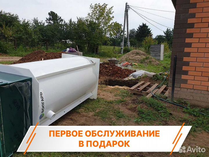 Септик / септик под ключ