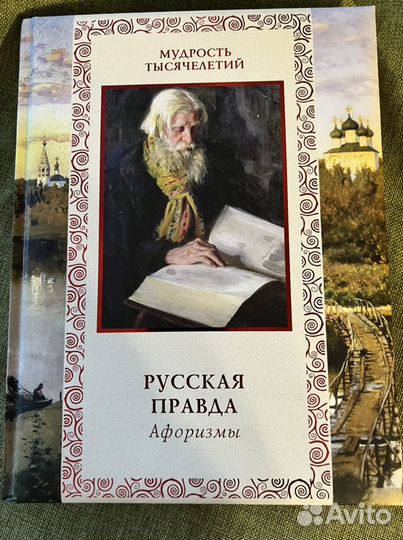 Книги подарочные