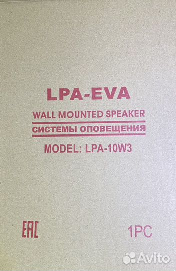 Громкоговоритель настенный Lpa eva 10w3