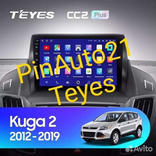 Магнитола Ford Focus Mondeo Kuga