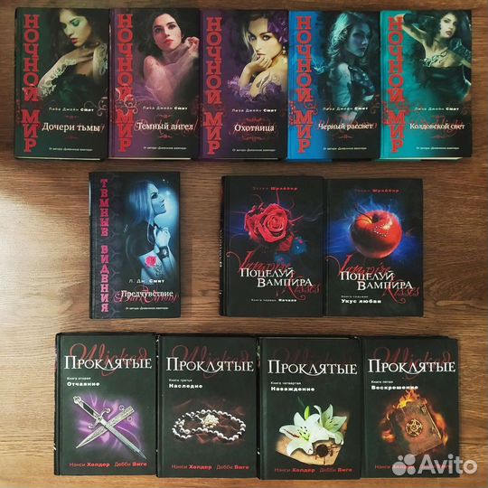 Мистика (вампиры, ведьмы, оборотни и др)