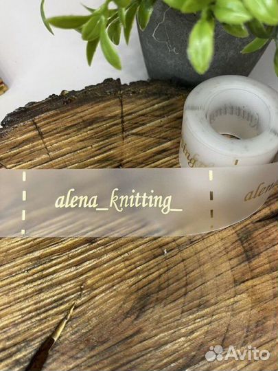 Бирки составники