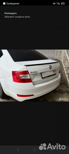 Спойлер на шкоду актавия А7