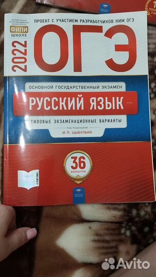 Учебные пособия бесплатно