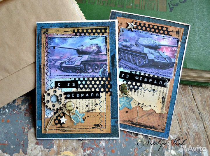 Открытки мужчинам