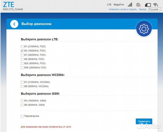 4g WI-FI модем 79u, для любого тарифа, фикс частот