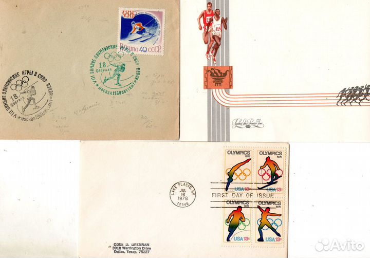 Конверты спорт, праздники, Ленин, СССР