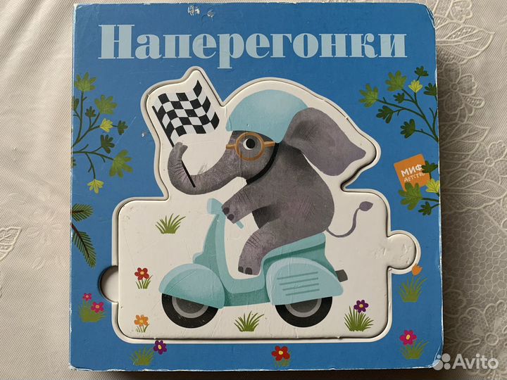 Детские развивающие книжки с пазлами