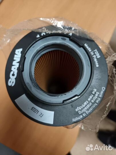 Фильтр масляный