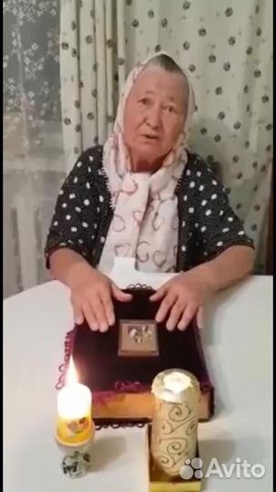 Гадание Гадалка Обучение Приворот