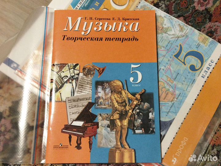 Рабочая тетрадь по музыке 5 Кл