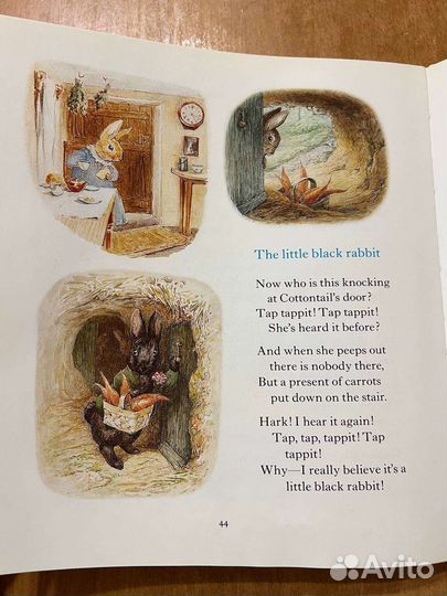 Беатрикс Поттер