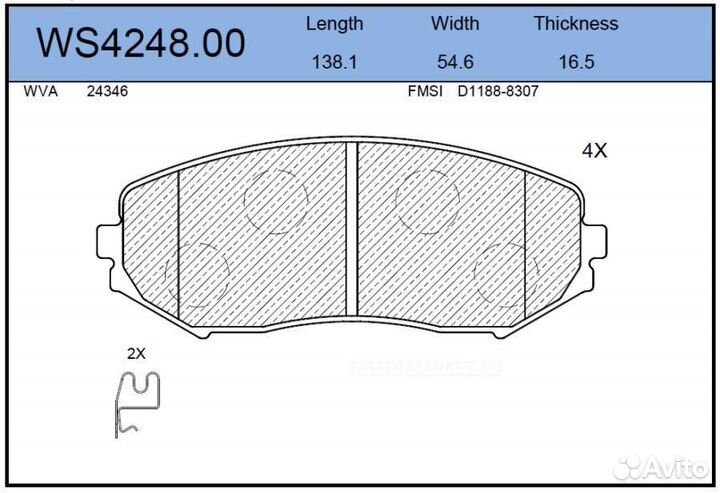 Jeenice WS4248.00 Колодки тормозные дисковые перед