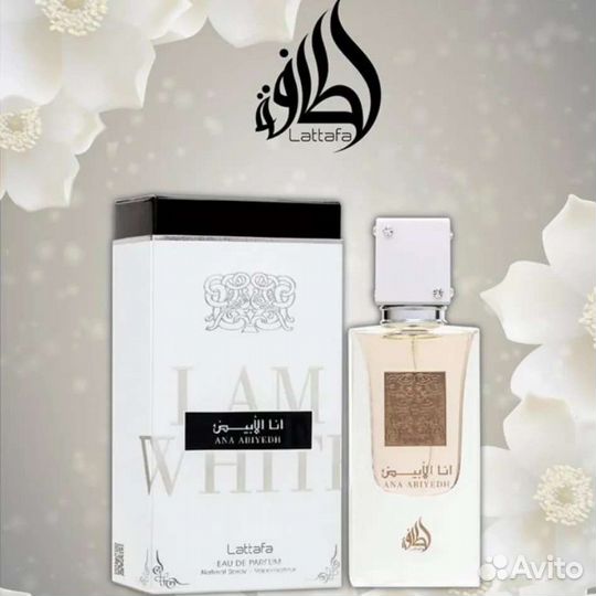 Духи женские сладкие стойкие Ana Abiyedh ОАЭ