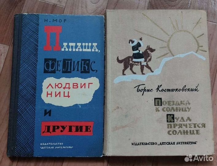 Книги Черепашки Ниндзя и другие