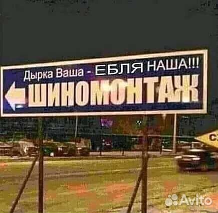 Ремонт авто