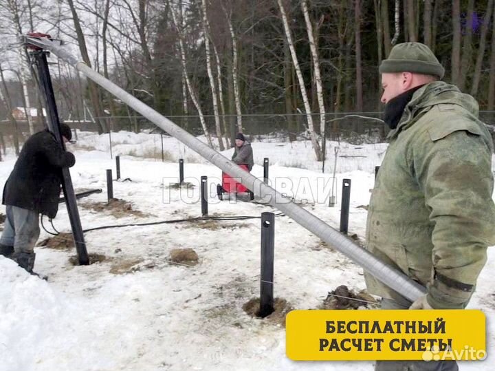 Сваи винтовые для фундамента. Монтаж 1-2 дня