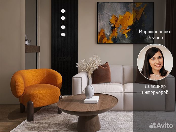 Дизайнер интерьера