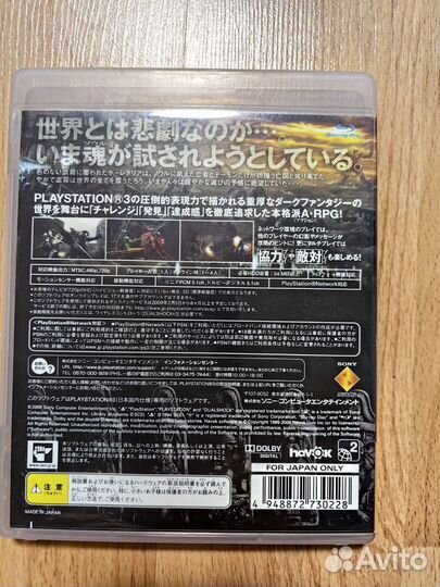 Demons souls диск PS3