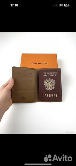 Обложка на паспорт louis vuitton