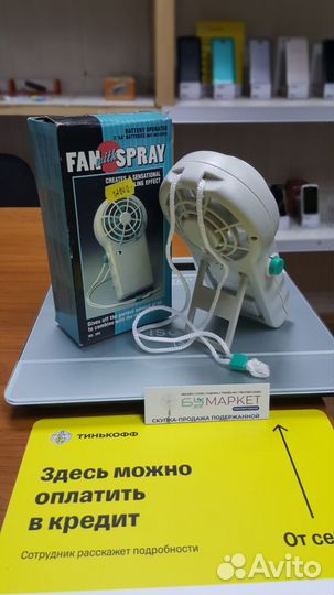 Вентилятор ручной на батарейках c распылителем