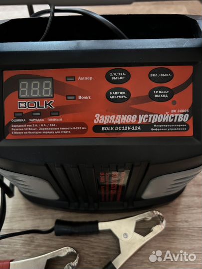 Зарядное устройство bolk DC 12V-12A (BK 34005)