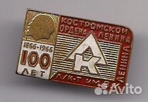 Заводы предприятия