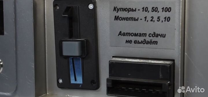 Оборудование для мойки самообслуживания Эk0ном