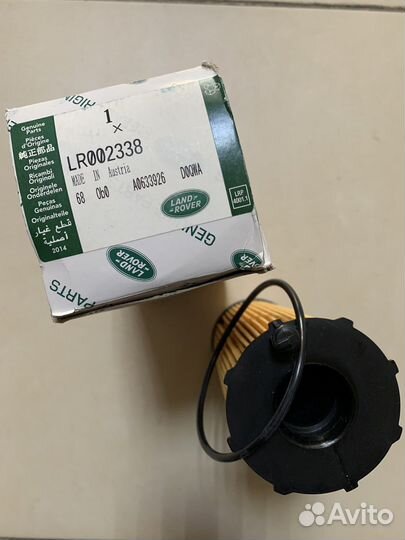 Фильтр масляный Land Rover 3,6 V8 LR002338