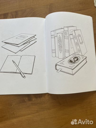 Русская Классическая школа для Раскрашивания