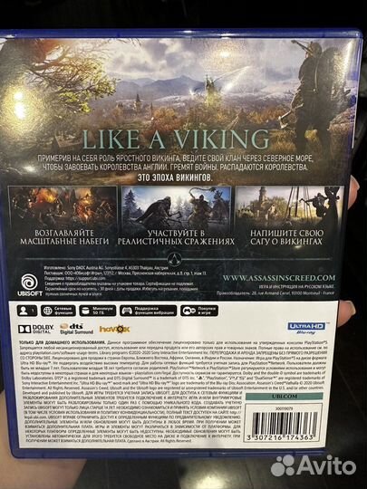 Assassin’s Creed Вальгалла для ps5