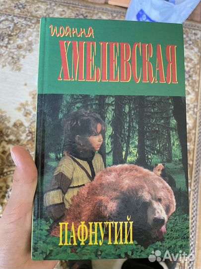 Старые книги