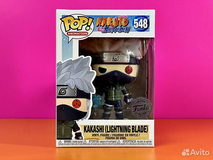 Funko Pop 548 Kakashi (Lightning Blade) Naruto SE