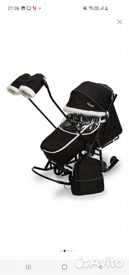 Детские санки коляска