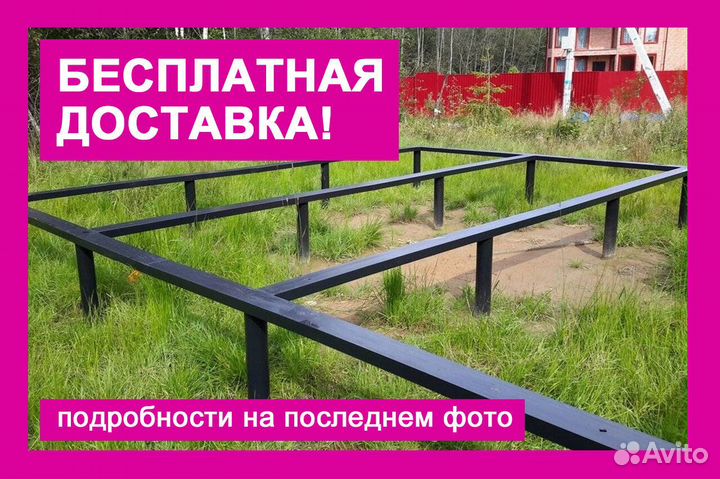 Свайно винтовой фундамент